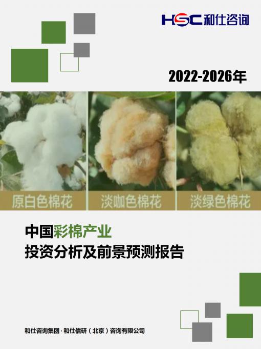 永乐国际·F66(中国游)官方网站